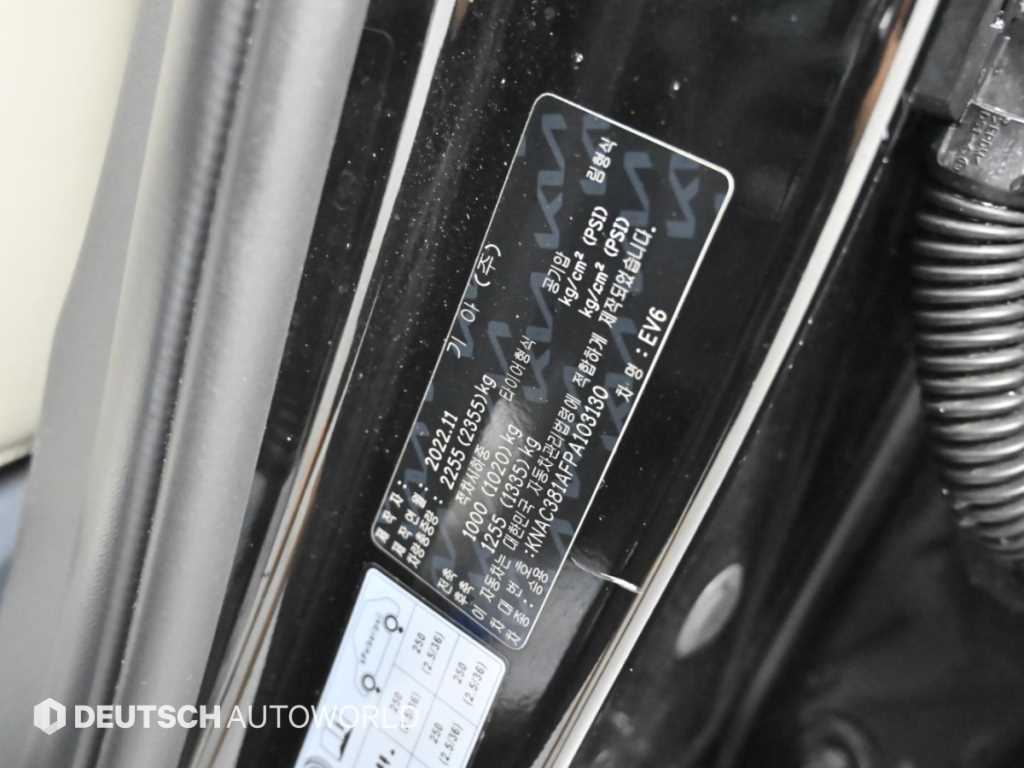 Kia EV6 — photo 20