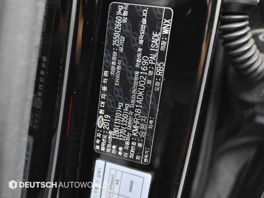 Hyundai Palisade — photo 20