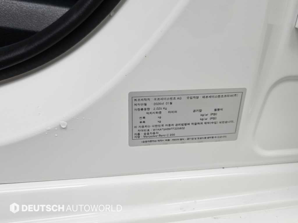 Mercedes-Benz C-Class — photo 20