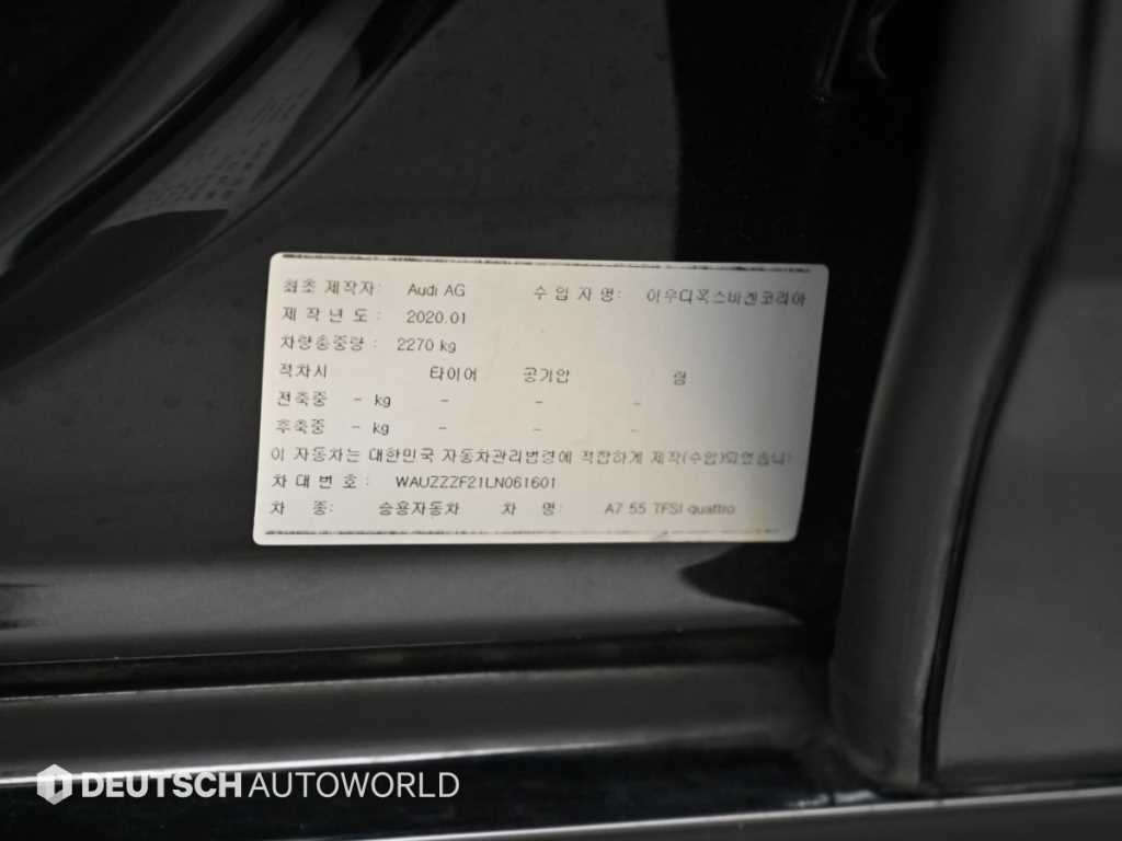 Audi A7 — photo 20
