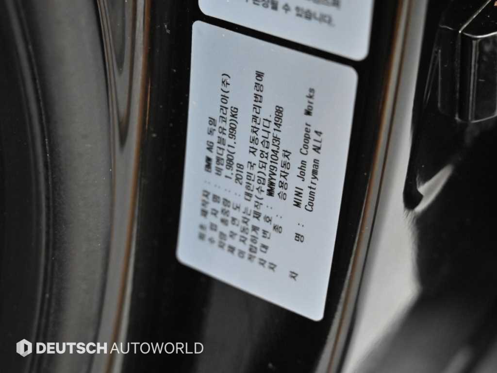 Mini Countryman — photo 20