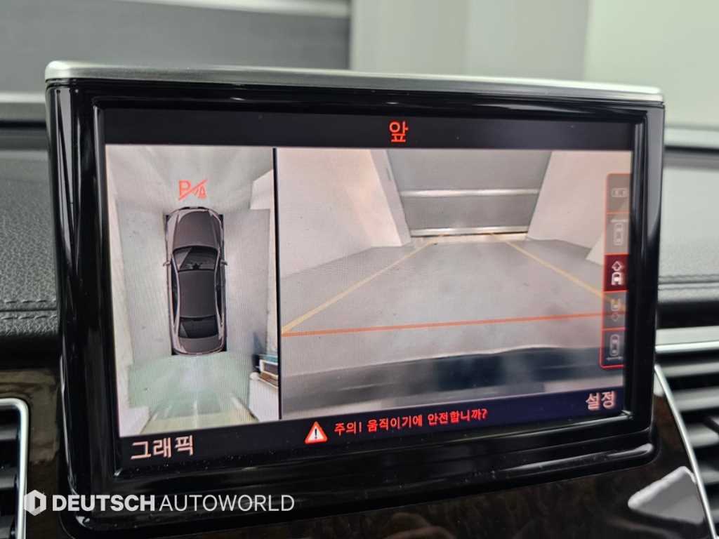 Audi A8 — photo 15