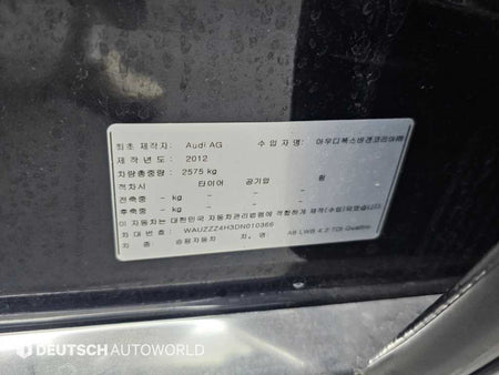 Audi A8 — photo 20