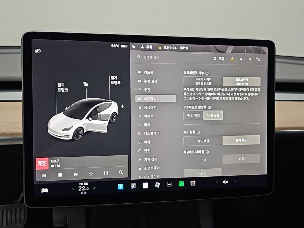 Tesla Model 3 — photo 17