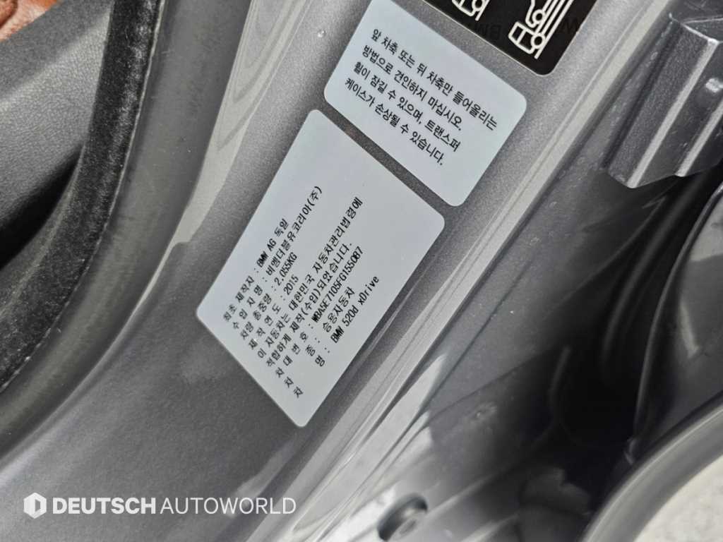 BMW 5-Series — photo 20
