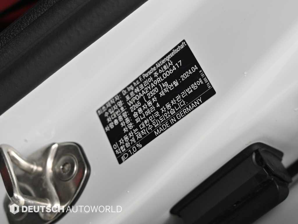 Porsche Panamera — photo 20