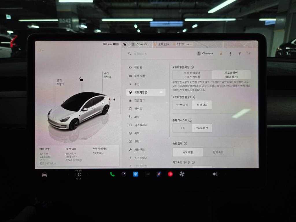 Tesla Model 3 — photo 14