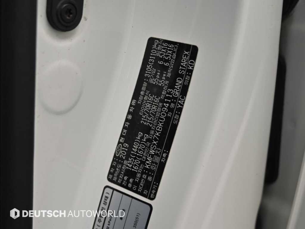 Hyundai Starex — photo 20
