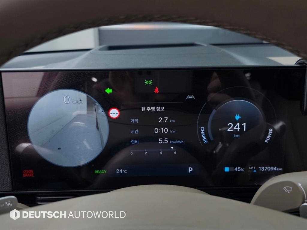 Hyundai Ioniq5 — photo 08