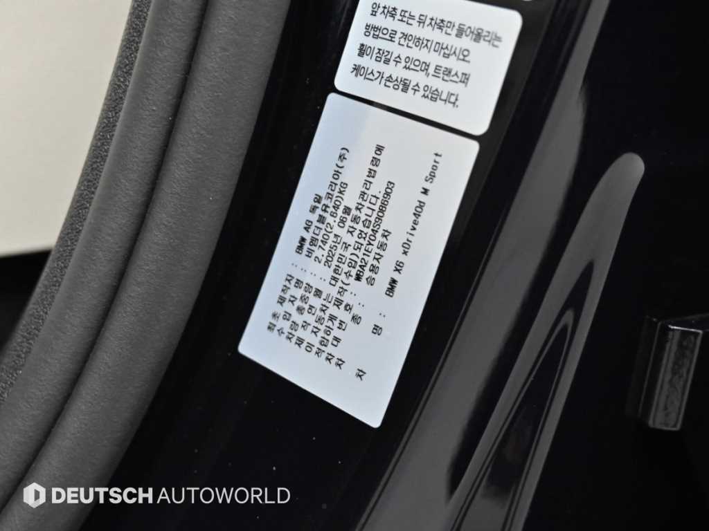 BMW X6 — photo 20
