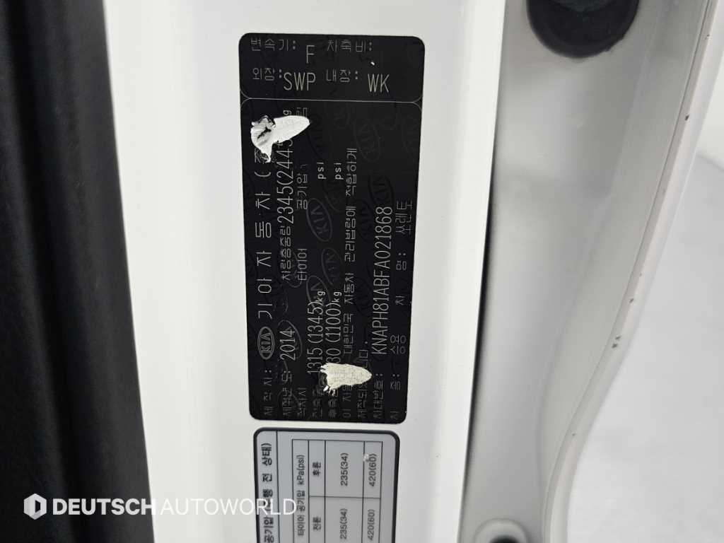 Kia Sorento — photo 20