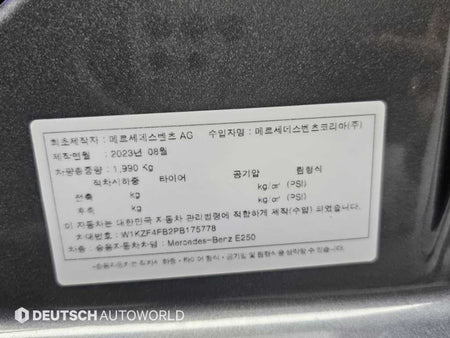 Mercedes-Benz E-Class — photo 20