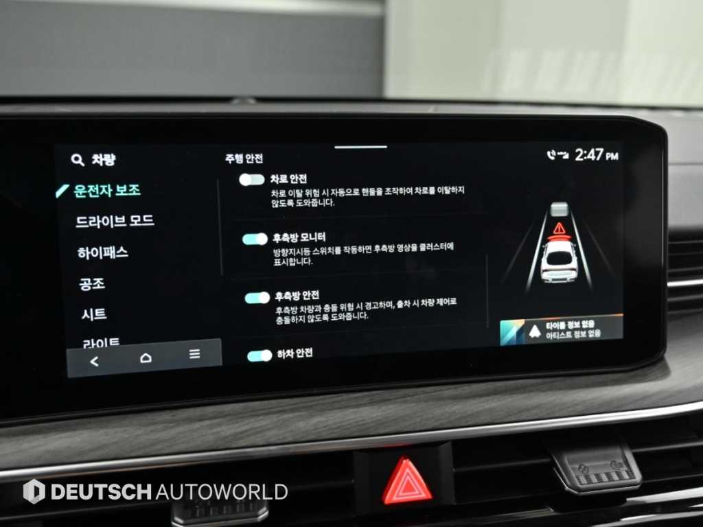 Kia K5 — photo 17