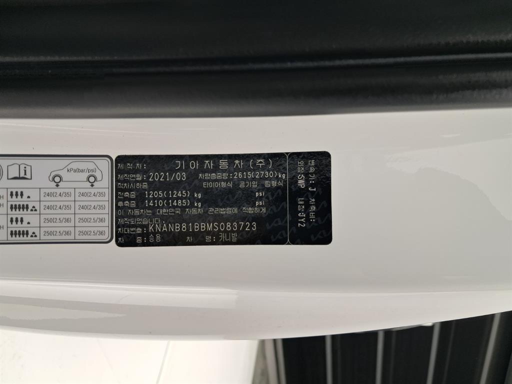 Kia Carnival — photo 17