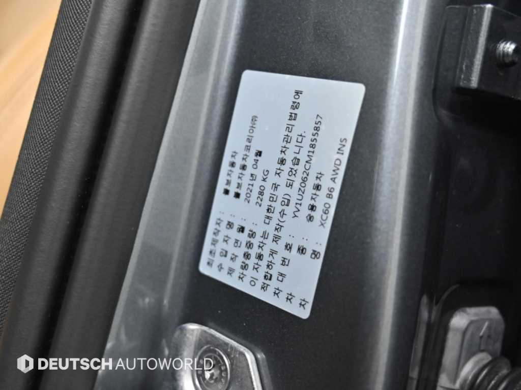 Volvo XC60 — photo 20