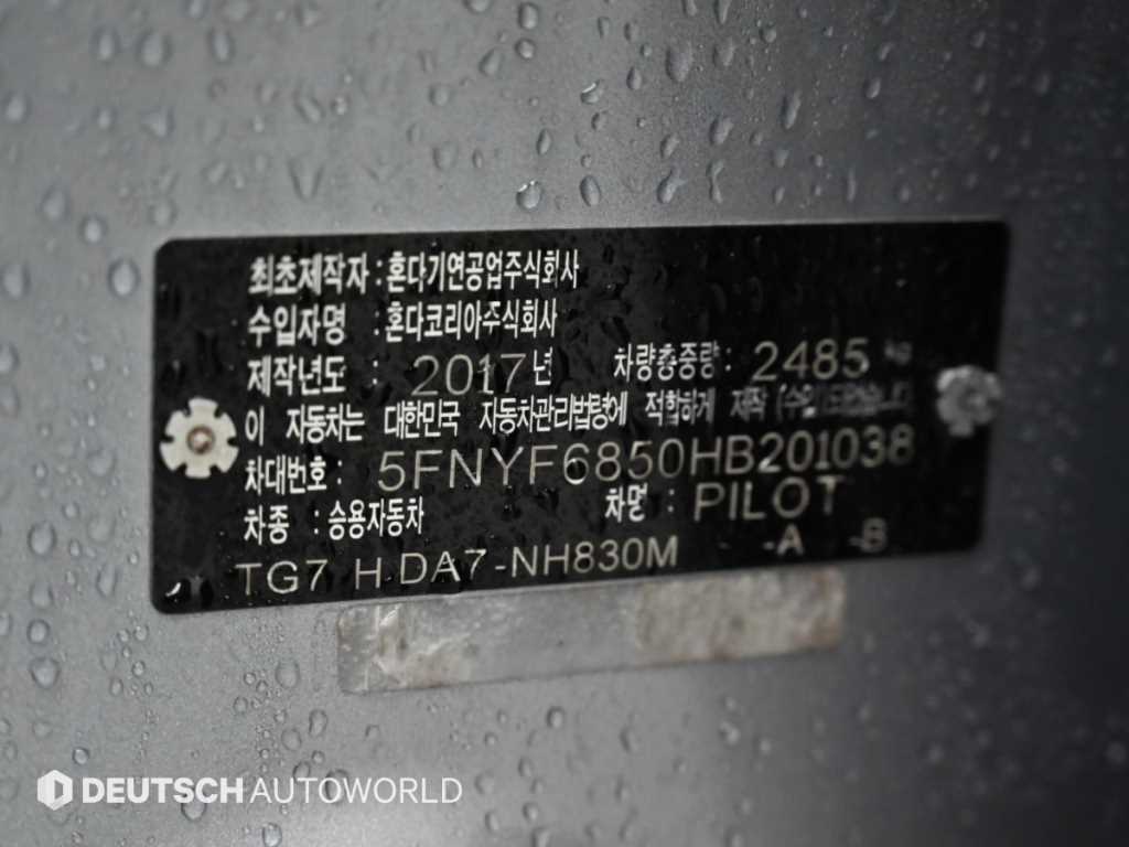 Honda Pilot — photo 20