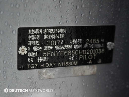 Honda Pilot — photo 20