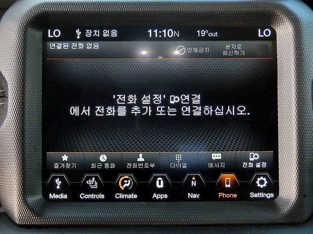 Jeep Wrangler — photo 14