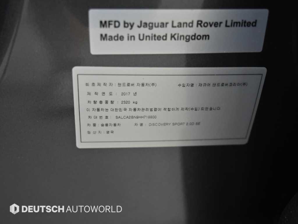 Land Rover Discovery Sport — photo 20