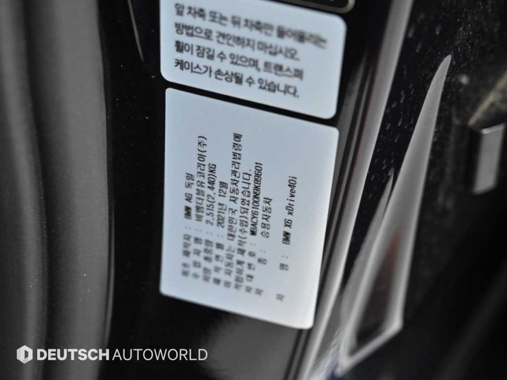 BMW X6 — photo 20