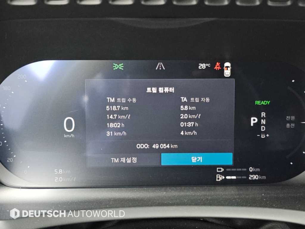 Volvo XC90 — photo 09