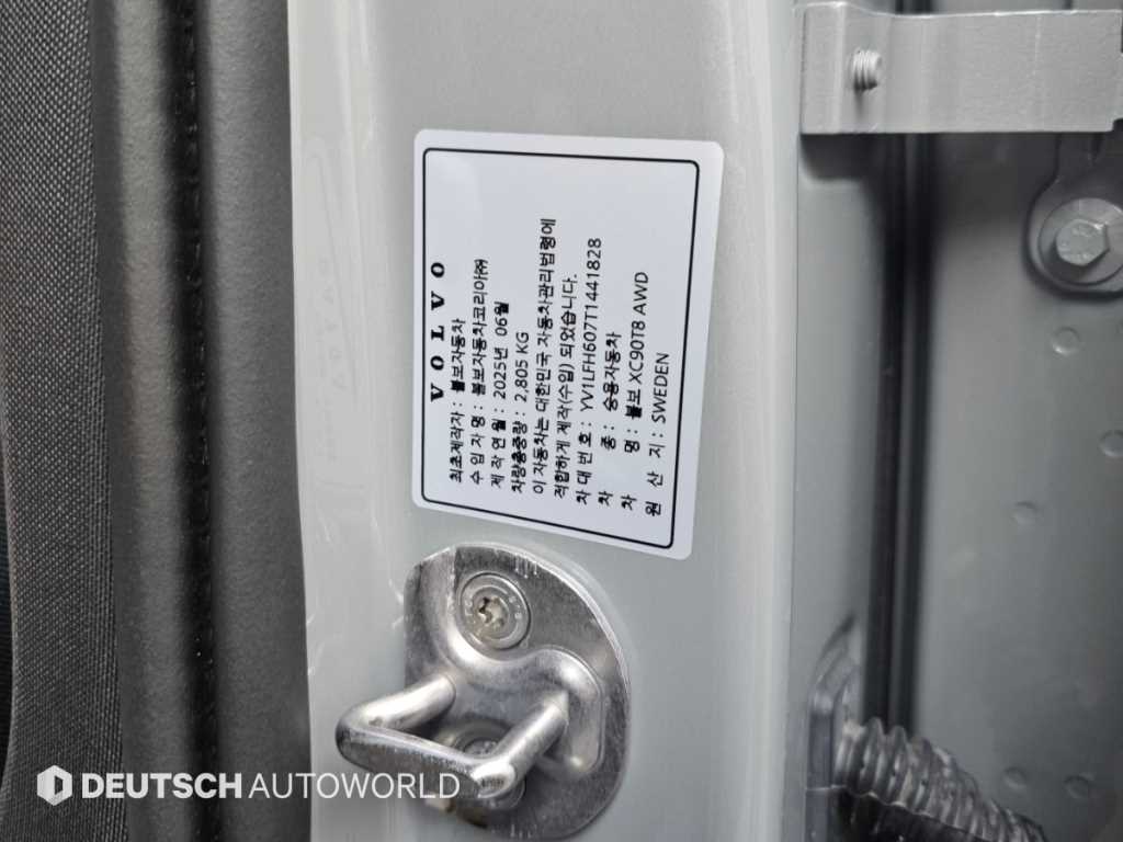 Volvo XC90 — photo 15