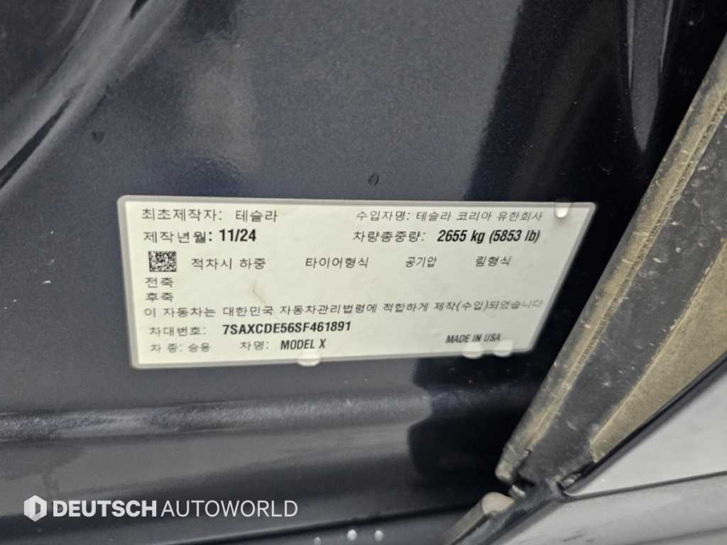 Tesla Model X — photo 19