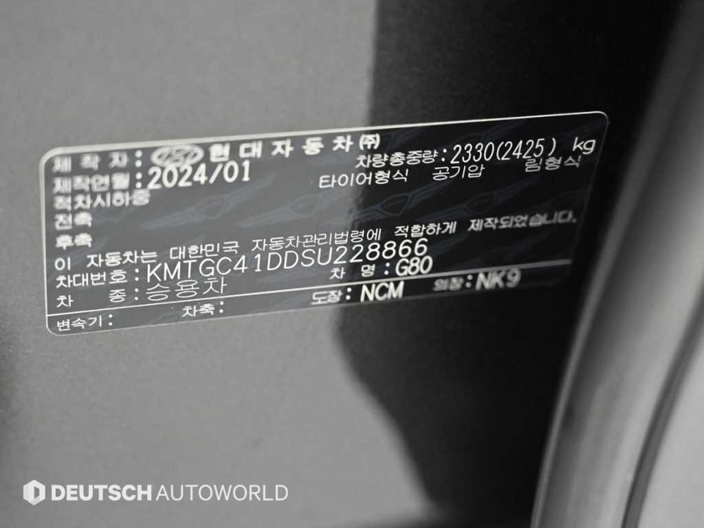 Genesis G80 — photo 20