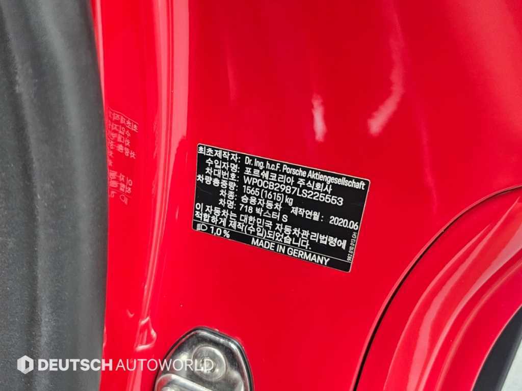 Porsche 718 — photo 19
