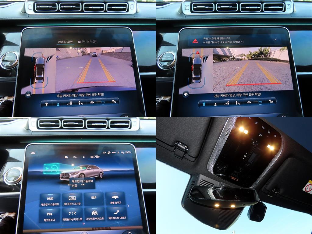 Mercedes-Benz S-Class — photo 17
