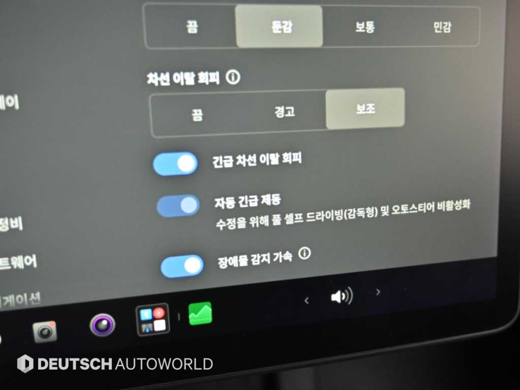 Tesla Model 3 — photo 17