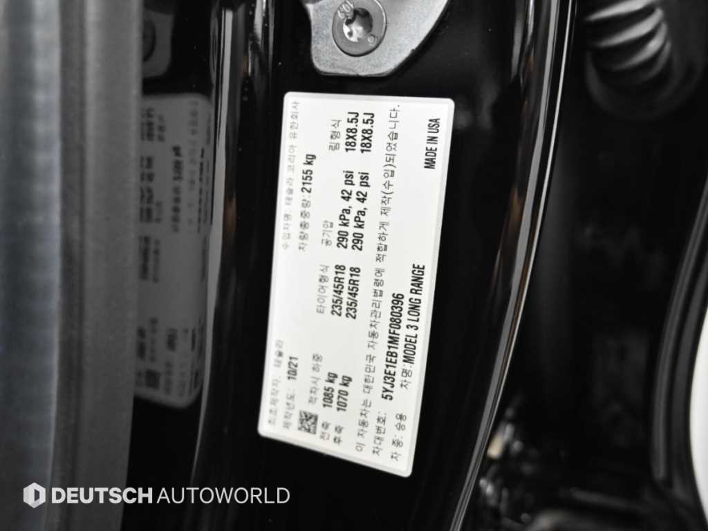 Tesla Model 3 — photo 20