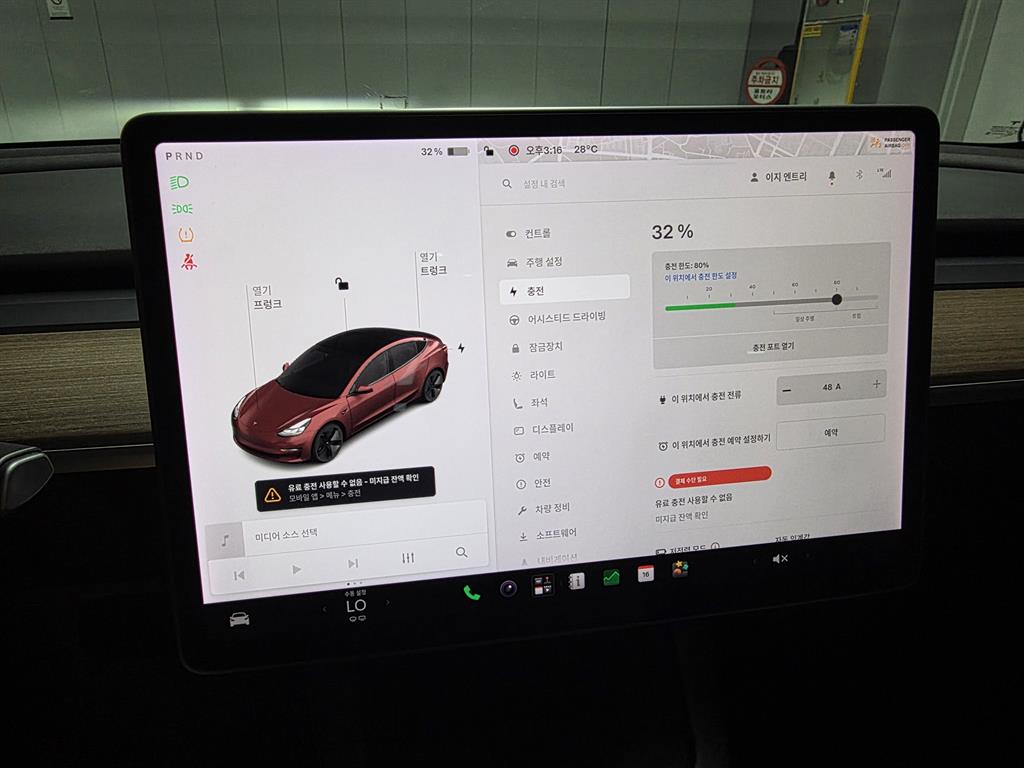 Tesla Model 3 — photo 19