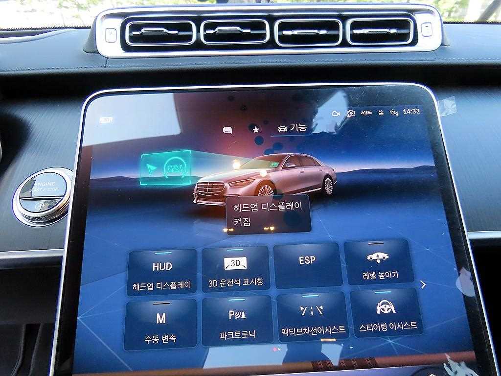 Mercedes-Benz S-Class — photo 15