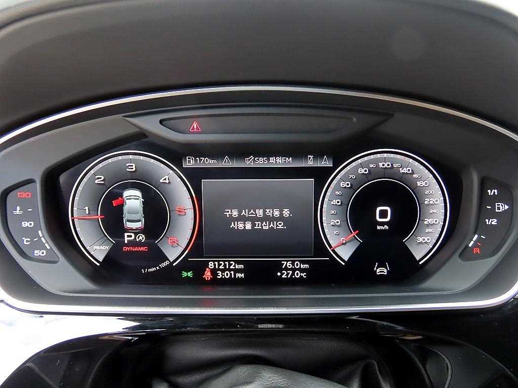 Audi A8 — photo 09