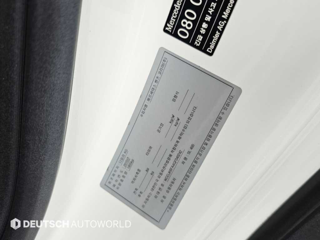 Mercedes-Benz SL-Class — photo 19