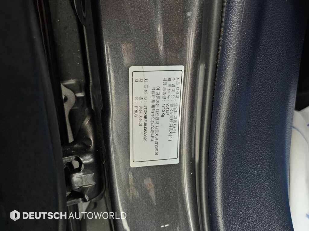 Toyota Prius — photo 20