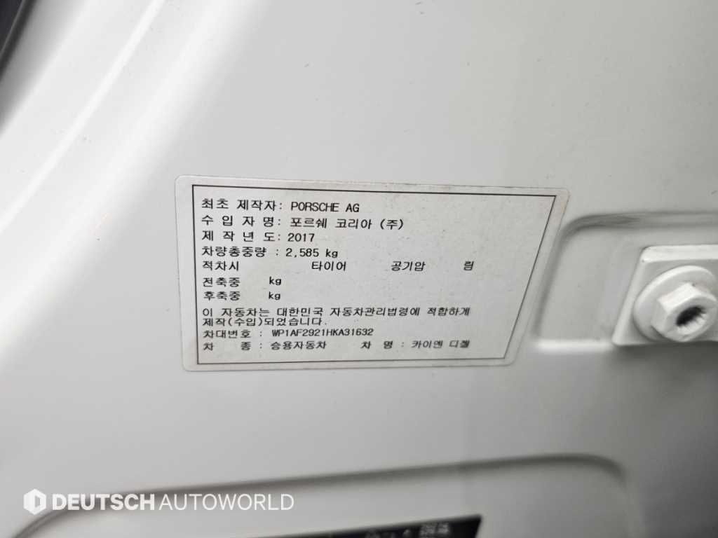 Porsche Cayenne — photo 20