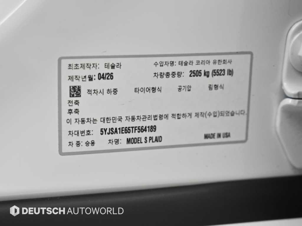 Tesla Model S — photo 20