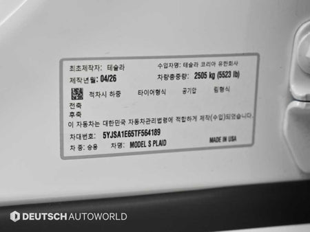 Tesla Model S — photo 20