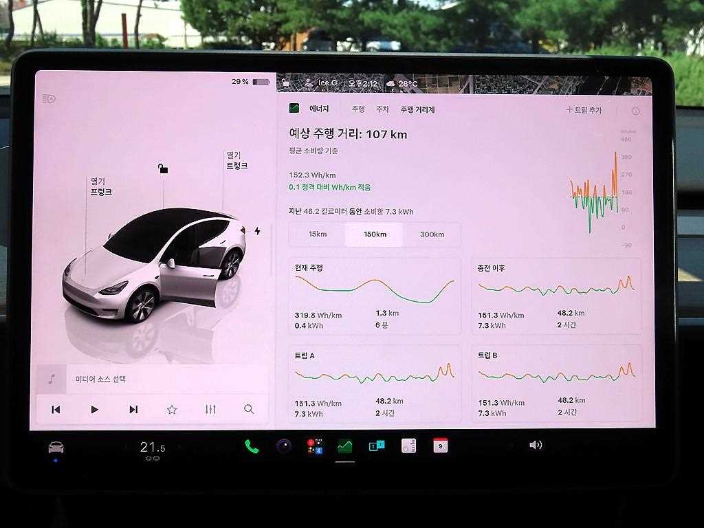 Tesla Model Y — photo 12