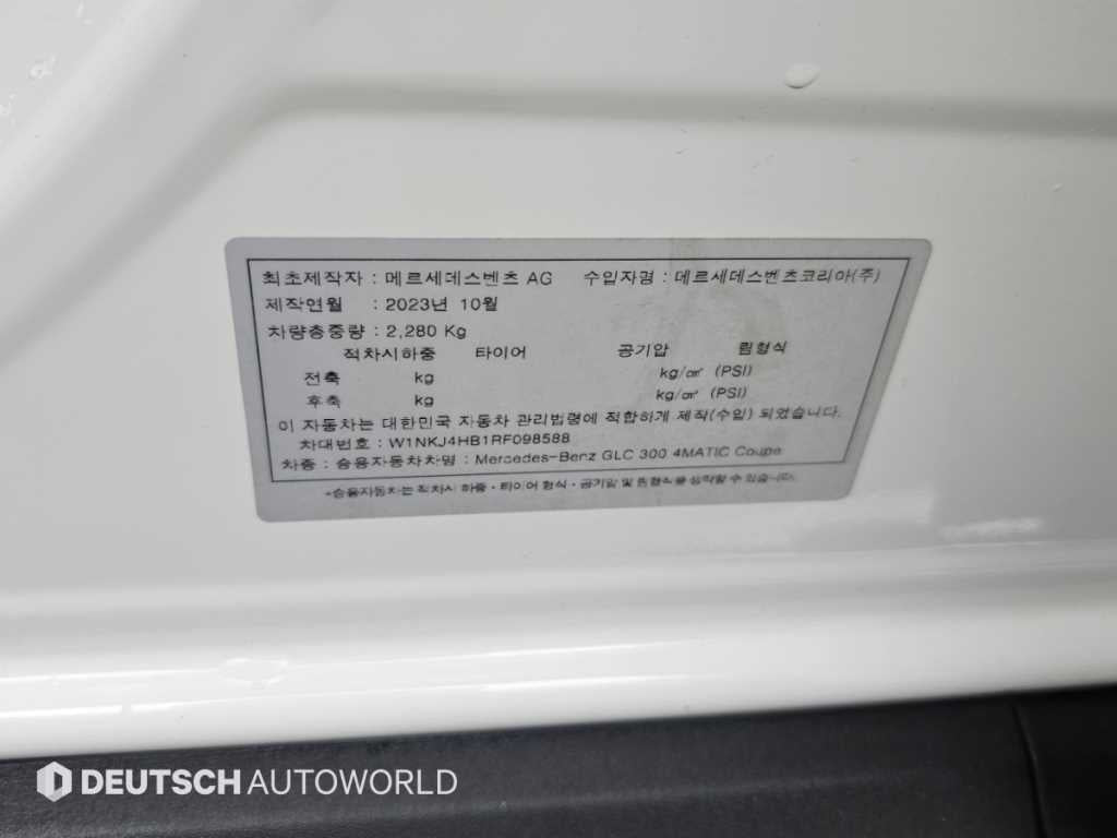 Mercedes-Benz GLC-Class — photo 20