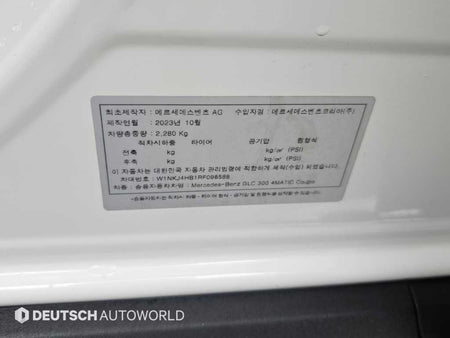 Mercedes-Benz GLC-Class — photo 20