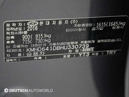 Hyundai Avante — photo 20