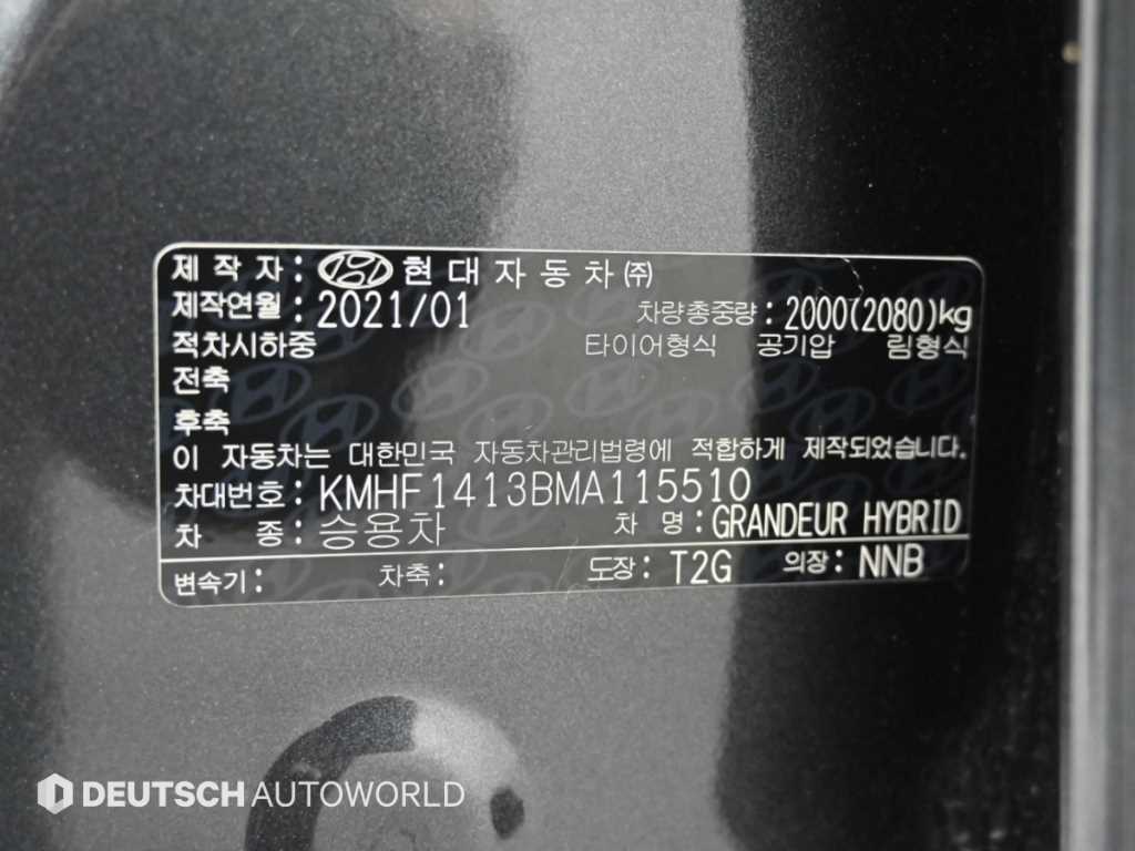 Hyundai Grandeur — photo 20