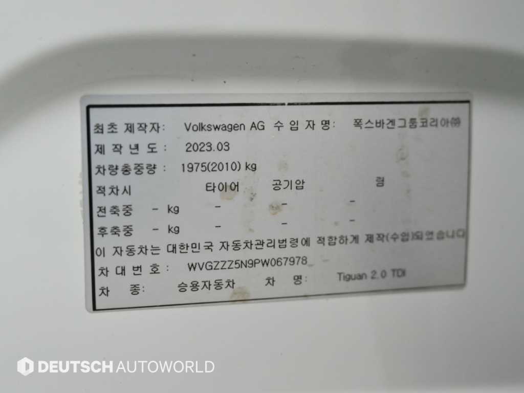 Volkswagen Tiguan — photo 20