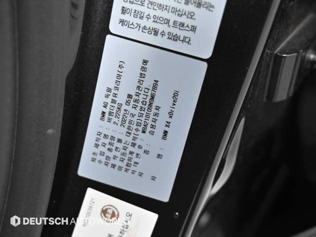 BMW X4 — photo 20
