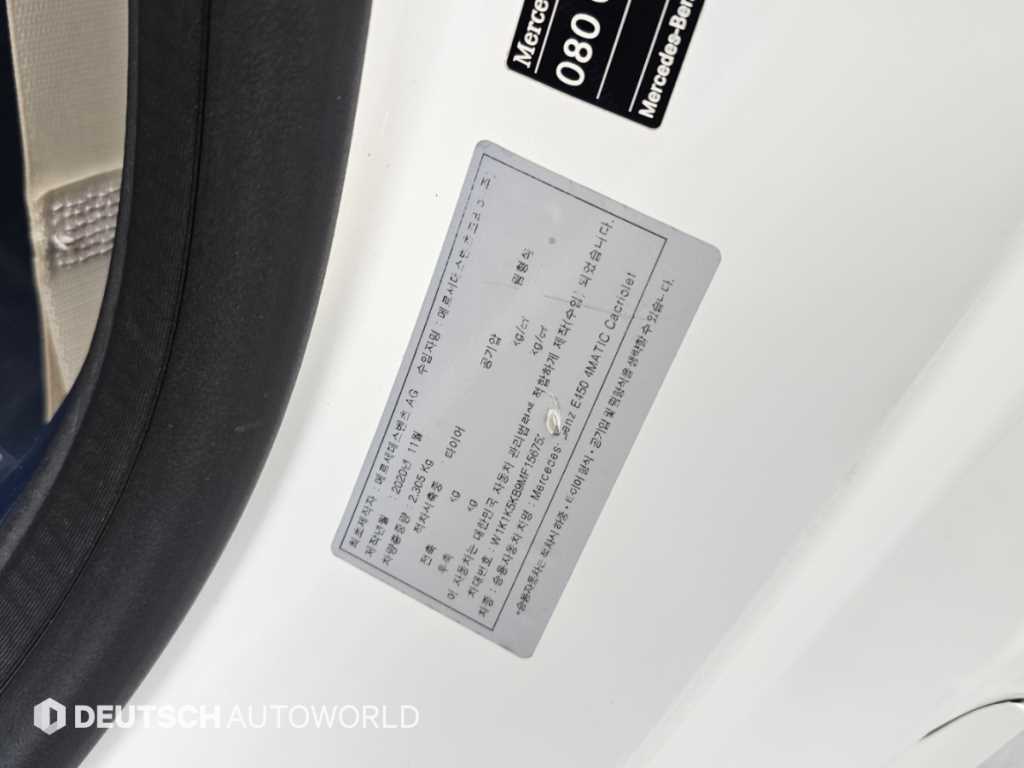 Mercedes-Benz E-Class — photo 19