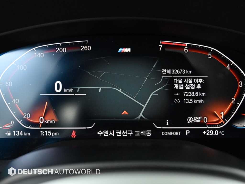 BMW 5-Series — photo 08