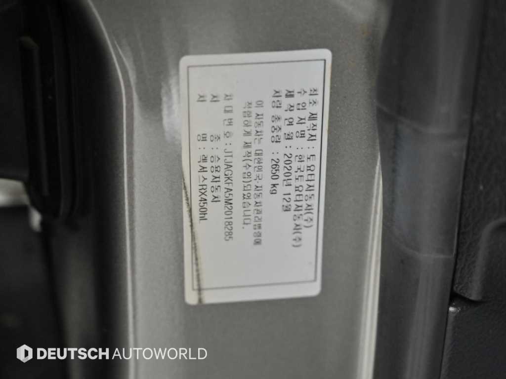 Lexus RX — photo 20